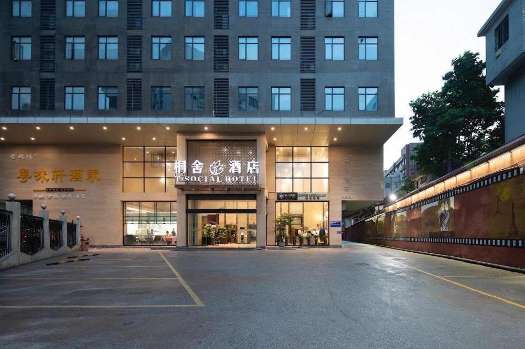 T Social Hotel Guangzhou Railway Station Branch Zewnętrze zdjęcie