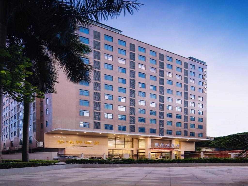 T Social Hotel Guangzhou Railway Station Branch Zewnętrze zdjęcie